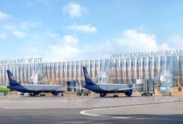 Реконструкция аэровокзального комплекса в аэропорту в г. Минеральные Воды